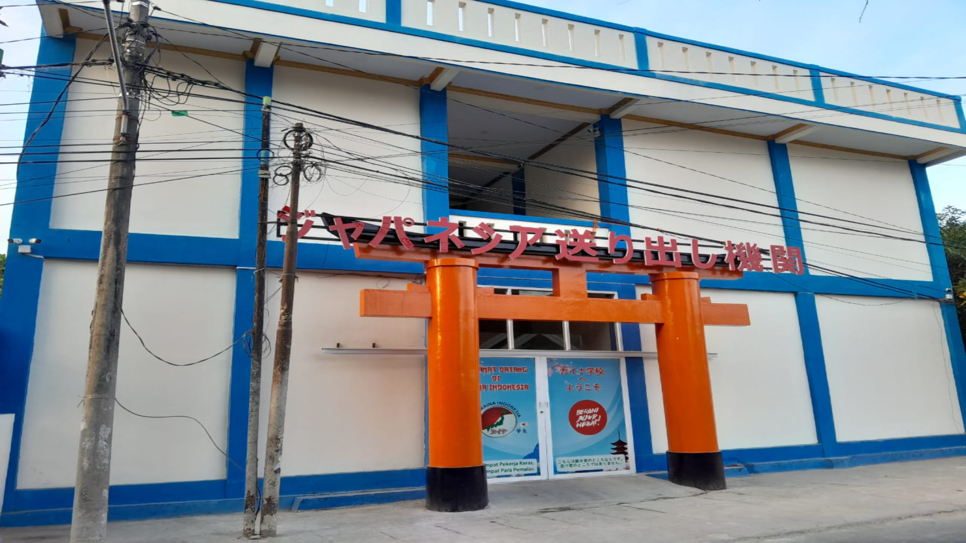 Suasana Kantor